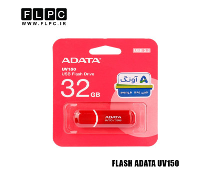 فلش مموری 32 گیگابایت Adata مدل UV150 قرمز