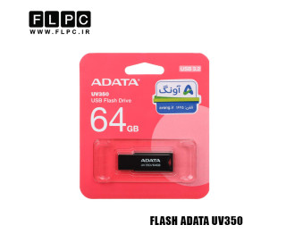 فلش مموری 64 گیگابایت Adata مدل UV350 مشکی