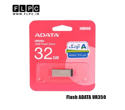 فلش مموری 32 گیگابایت Adata مدل ROYAL UR350 نقره ای