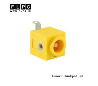 جک برق لپ تاپ لنوو Lenovo Thinkpad T42 _FL083 کابلی