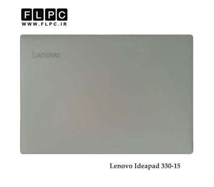 قاب پشت لپ تاپ لنوو Lenovo Ideapad 330-15 _Cover A نقره ای