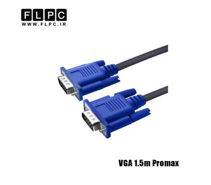 کابل VGA مدل Promax طول 1.5 متر