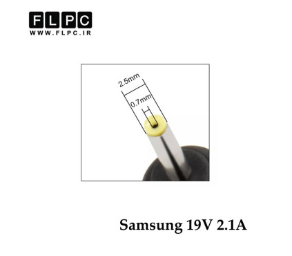 آداپتور لپ تاپ سامسونگ Samsung 19V 2.1A _2.5*0.7 سرریز