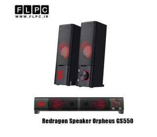 اسپیکر گیمینگ ردراگون مدل Redragon Orpheus GS550