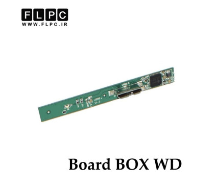 برد باکس هارد وسترن دیجیتال USB3
