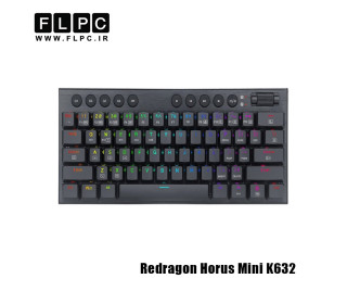 کیبورد گیمینگ ردراگون مدل Redragon Horus Mini K632