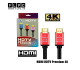 کابل HDMI مدل HDTV طول 3 متری