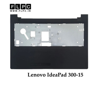 قاب دور کیبورد لپ تاپ لنوو Lenovo IdeaPad 300-15 _Cover C مشکی