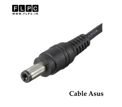کابل آداپتور لپ تاپ ایسوس نرمال سر صاف _2.5*5.5