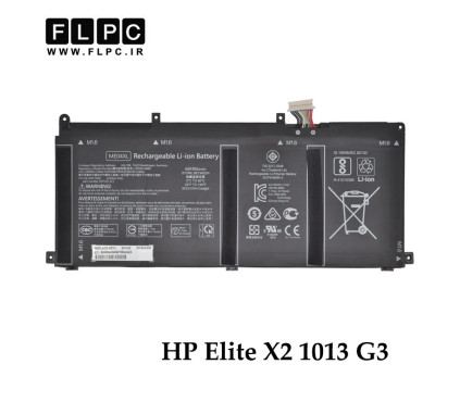 باتری لپ تاپ اچ پی HP Elite X2 1013 G3 _6000mAh
