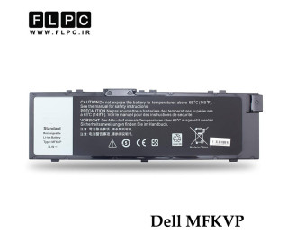 باتری لپ تاپ دل Dell MFKVP _7000mAh