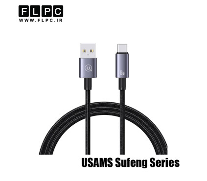 کابل شارژ یوسمز مدل USAMS US-SJ663