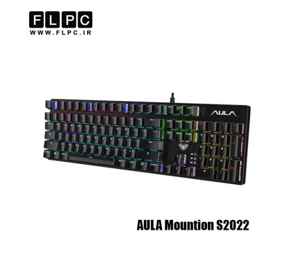 کیبورد سیمی آئولا مدل AULA Mountain S2022