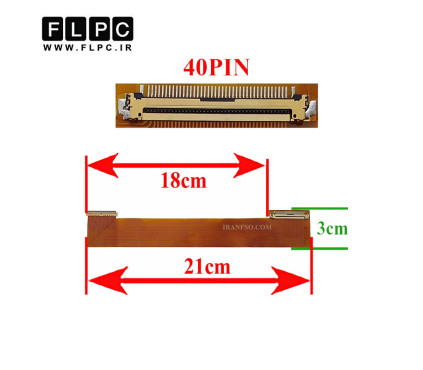 کابل افزایش طول راست به چپ فلت LED لپ تاپ 40 پین بلند