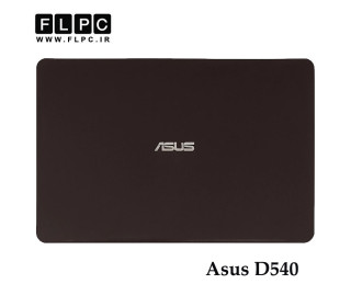 قاب پشت ال سی دی لپ تاپ ایسوس Asus D540 _Cover A قهوه ای