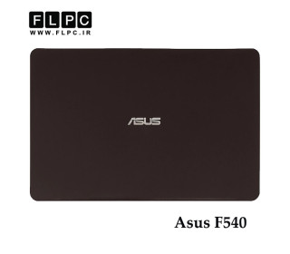 قاب پشت ال سی دی لپ تاپ ایسوس Asus F540 _Cover A قهوه ای