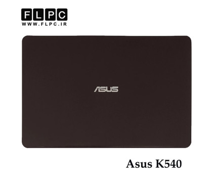 قاب پشت ال سی دی لپ تاپ ایسوس Asus K540 _Cover A قهوه ای