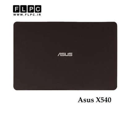 قاب پشت ال سی دی لپ تاپ ایسوس Asus X540 _Cover A قهوه ای
