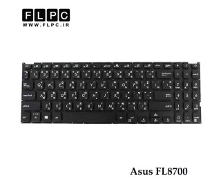 کیبورد لپ تاپ ایسوس Asus FL8700 مشکی- اینترکوچک- بدون فریم- با دکمه پاور