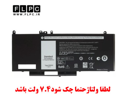 باتری لپ تاپ دل Dell 6MT4T (7.4v) _6000mAh  برند ONYX