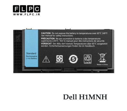 باتری لپ تاپ دل Dell H1MNH _6600mAh برند MM