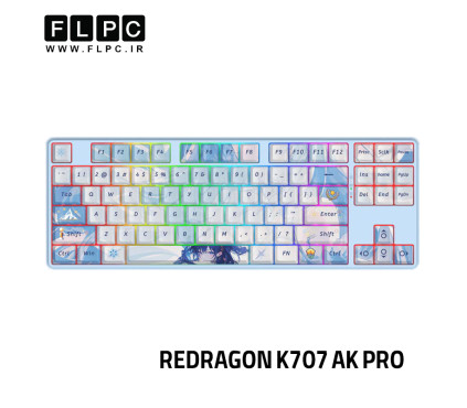 کیبوردمکانیکال گیمینگ ردراگون مدل K707 AK PRO RGB