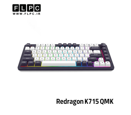 کیبورد گیمینگ ردراگون Redragon K715 QMK (FINKE)