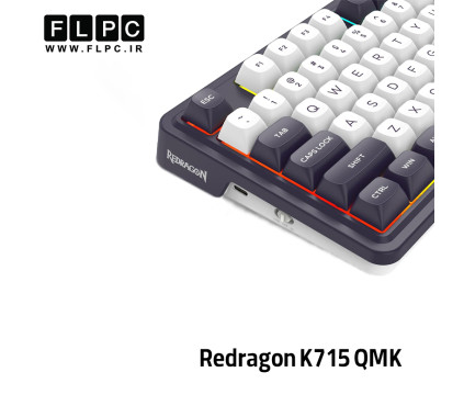 کیبورد گیمینگ ردراگون Redragon K715 QMK (FINKE)