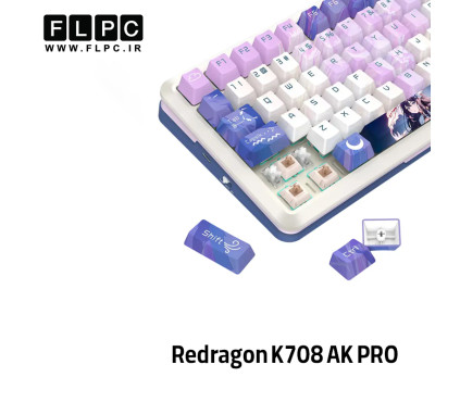 کیبورد گیمینگ ردراگون Redragon K708 AK PRO (FLEKACT)