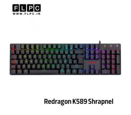 کیبورد گیمینگ ردراگون Redragon K589 (SHARAPNEL)