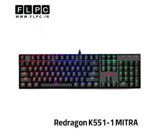 کیبورد گیمینگ ردراگون Redragon K551-1 (MITRA)