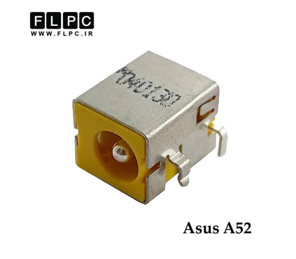 جک برق لپ تاپ ایسوس Asus A52 _FL033.1A لای برد پایه زرد