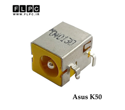 جک برق لپ تاپ ایسوس Asus K50 _FL033.1A لای برد پایه زرد