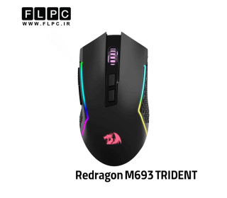 ماوس ردراگون Mouse Redragon M693 (TRIDENT)