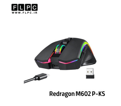 ماوس ردراگون Mouse Redragon M602 P-KS (GRIFFIN)