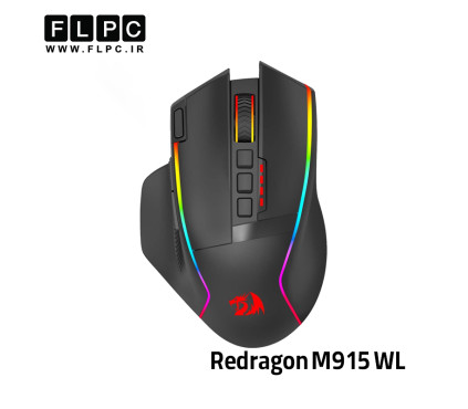 ماوس ردراگون Mouse Redragon M915 WL (SWAIN)