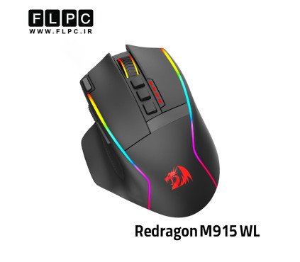 ماوس ردراگون Mouse Redragon M915 WL (SWAIN)
