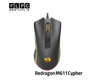 ماوس ردراگون Mouse Redragon M611 (CYPHER)