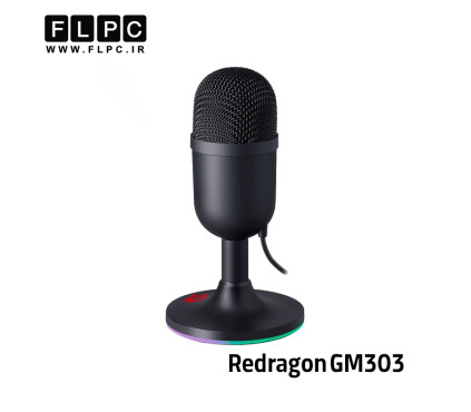 میکروفون ردراگون Redragon GM303 (PULSAR)