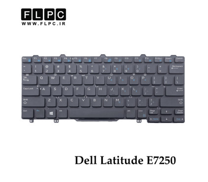 کیبورد لپ تاپ دل DELL Latitude E7250 مشکی- اینترکوچک- بدون فریم