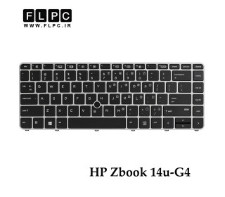 کیبورد لپ تاپ اچ پی HP Zbook 14u-G4 اینترکوچک- با فریم و بک لایت- مشکی با فریم نقره ای