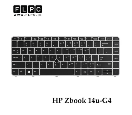 کیبورد لپ تاپ اچ پی HP Zbook 14u-G4 اینترکوچک- با فریم و بک لایت- مشکی با فریم نقره ای