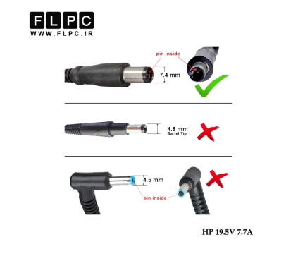 آداپتور لپ تاپ اچ پی 5.0*7.4_ HP 19.5V 7.7A سردلی