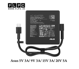 آداپتور لپ تاپ ایسوس Asus 5V 3A/ 9V 3A/ 15V 3A/ 20V 5A مربعی Type C