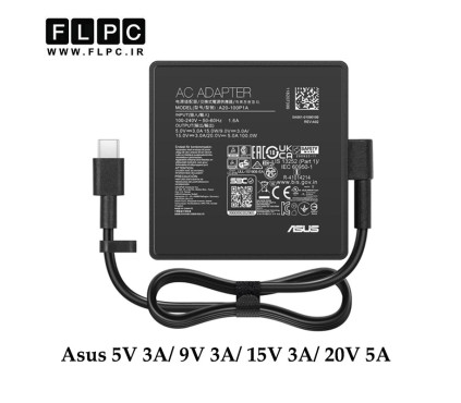 آداپتور لپ تاپ ایسوس Asus 5V 3A/ 9V 3A/ 15V 3A/ 20V 5A مربعی Type C