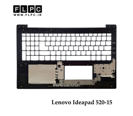 قاب دور کیبورد لپ تاپ لنوو Lenovo Ideapad 520-15 _Cover C نقره ای- Space بزرگ- بدون فینگر پرینت