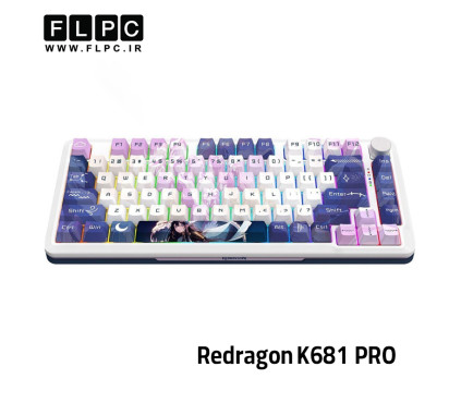 کیبورد گیمینگ ردراگون Redragon K681 ACG (CYRUS PRO)