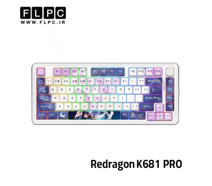 کیبورد گیمینگ ردراگون Redragon K681 ACG (CYRUS PRO)
