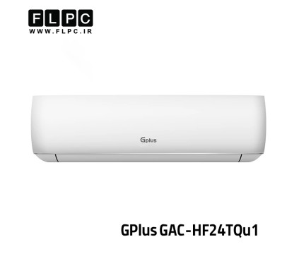 کولر گازی جی پلاس مدل GAC-HF24TQU1 ظرفیت 24000