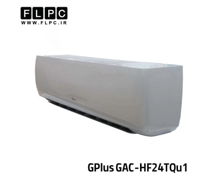 کولر گازی جی پلاس مدل GAC-HF24TQU1 ظرفیت 24000